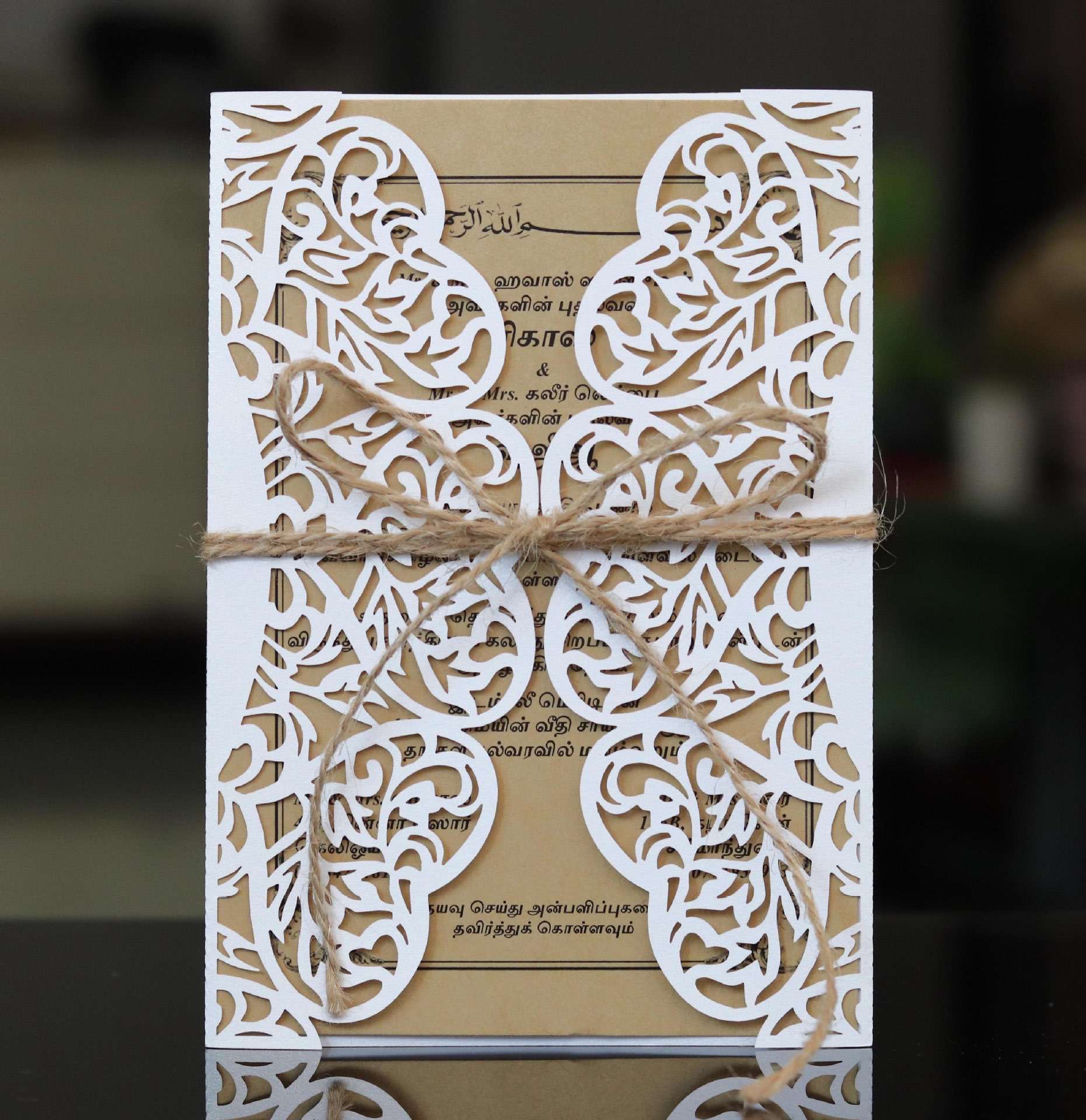 marriage Invitation 
